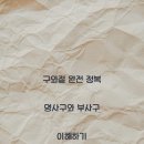 구 이미지