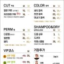 데시앙헤어