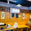 소문난간이횟집 이미지