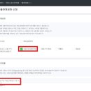 건강보조식품 소매업 네이버블로그