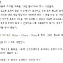 블록앤로봇 이미지