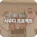 삼일메디텍 이미지