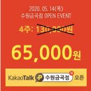 공간샘스터디카페금곡점 이미지