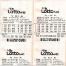 행운복권방 이미지