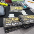 88부동산중개 이미지