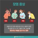 평택베스트내과의원 이미지