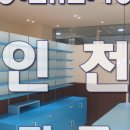 바른LED전기조명 이미지
