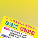 남지초등학교 앞 이미지