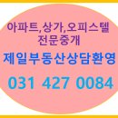 제우스공인중개사사무소 이미지