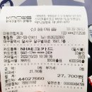 대구 일요일 진료 치과 감삼동 더원연합치과의원 (내돈내산후기)