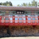 남국선원 소장 목판본류 불경 전적 이미지