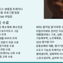 300런 휘트니스 이미지