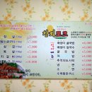 포동이 이미지