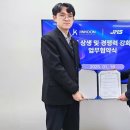 제이엠에스 위키트리