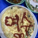 인생갈비찜