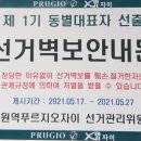 수원역 푸르지오자이 제1 이미지