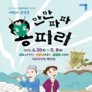 만만파파 용피리 이미지