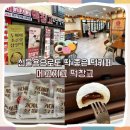 메고지고떡창고디저트카페 | [고양] 지축역 카페 메고지고 떡창고 &amp; 남영댁커피24 지축역점 후기 I 답례떡, 돌잔치 I 주차, 가격