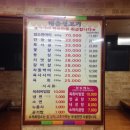 대운생고기 이미지