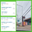 파주가스충전소 이미지