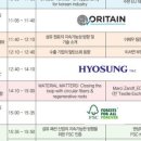 [공지] 【ESG】지속가능한 섬유 생태계, 9인의 해법을 말하다