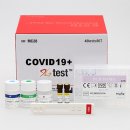 한림테크놀로지 이미지