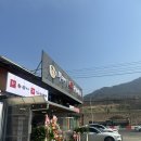 온누리누룽지백숙 하남점 | 하남 팔당 맛집 내돈내산 하남 가족모임 장소 추천 온누리쭈꾸미 주말 방문 후기