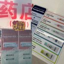 한국약국 이미지