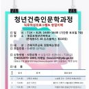 도원건축인테리어 이미지