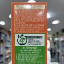 우리아이건강하우스