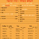 스위트가든 이미지