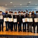 삼원글로벌주