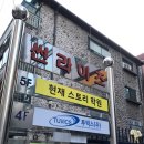 현재스토리학원