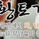 원골가든 이미지