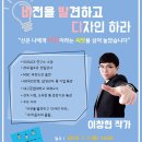 주민문화센터 야외공연장 이미지