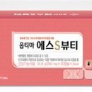 에스S뷰티 이미지
