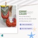 대전이손내과의원 이미지