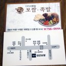 수정로180번길 이미지