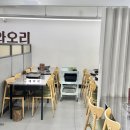 _방배천로중앙1 | 단체회식 하기 좋은 사당역 오리고기 맛집, 와오리 장작구이 주물럭 사당역점에서 즐긴 한끼!