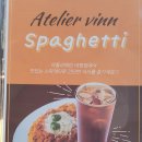 아틀리에빈대평점 이미지