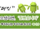 킹파이터cafe 이미지