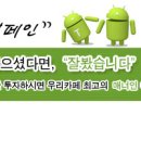 HTC 7 Trophy 윈도폰7 로 유출 이미지