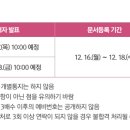 성수아베크뮤직아카데미학원 이미지