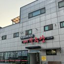 민물장어 오산 대가수산 내돈내산 솔직후기