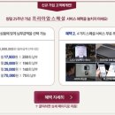 신세계상조 이미지