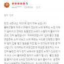발성전문엔보이스