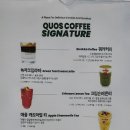 쿼스커피(Quos Coffee) 이미지