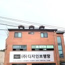 쁘렝땅 기획 이미지