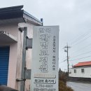 한국활법교정원 네이버블로그