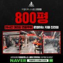 피티클럽